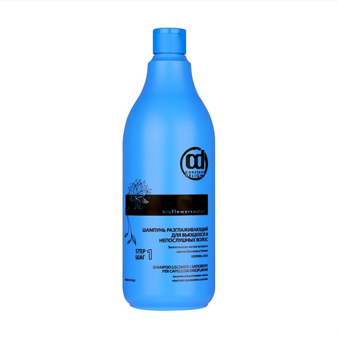 Шампунь Constant Delight BIO разглаживающий для вьющихся и непослушных волос 1000 мл