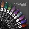 Гель-лак Foxy Space Cat Flash № 25 8 мл
