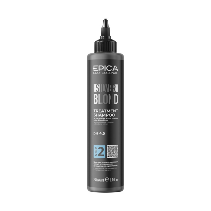 Шампунь Epica Professional Silver Blond для нетрализации теплых оттенков после обесцвечивания 250 мл