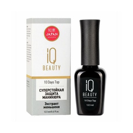 Защитное покрытие IQ Beauty 10 days суперстойкое для маникюра 12,5 мл МАРКИРОВКА