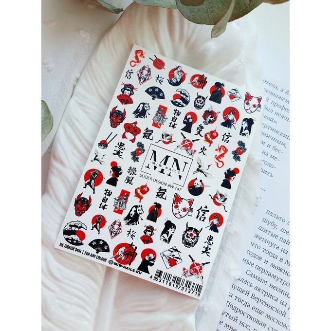 Слайдер-дизайн Miw Nails W-147 Китай