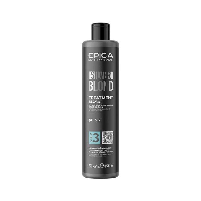 Маска Epica Professional Silver Blond для нейтрализации теплых оттенков после обесцвечивания 250 мл