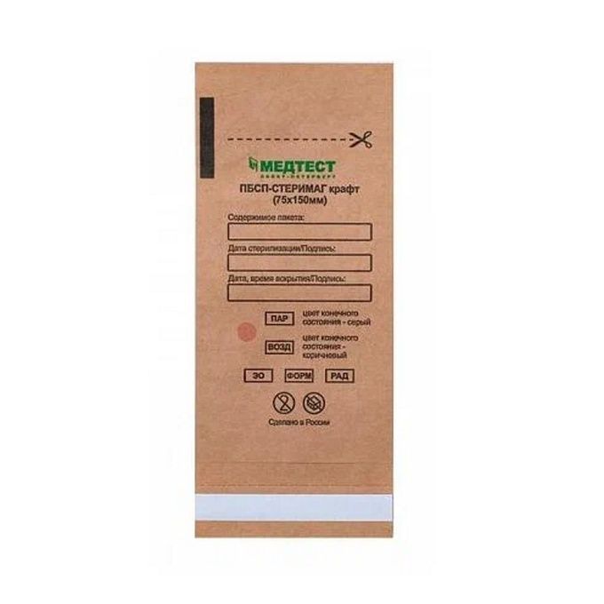Пакеты Медтест ПБСП-Стеримаг бумажные крафт в сухожар и автоклав 75 мм*150 мм 100 шт