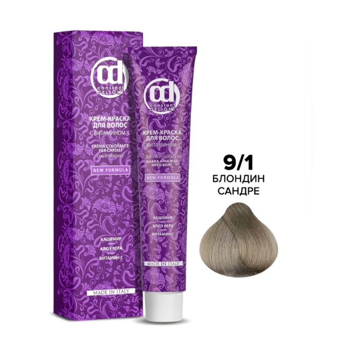Крем-краска Constant Delight CC 9/1 стойкая с витамином С Блондин сандре 100 мл