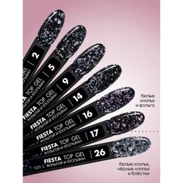 Топ Foxy No wipe top gel Fiesta верхнее покрытие без липкого слоя с хлопьями и фольгой 17 8 мл