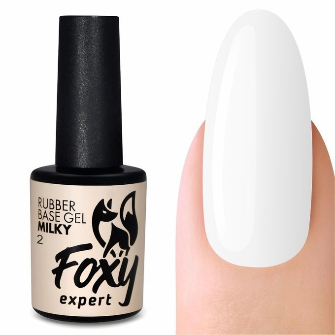 База Foxy Rubber base milky каучуковое камуфлирующее молочное покрытие 002 10 мл