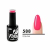 Гель-лак Foxy Basic № 588 8 мл