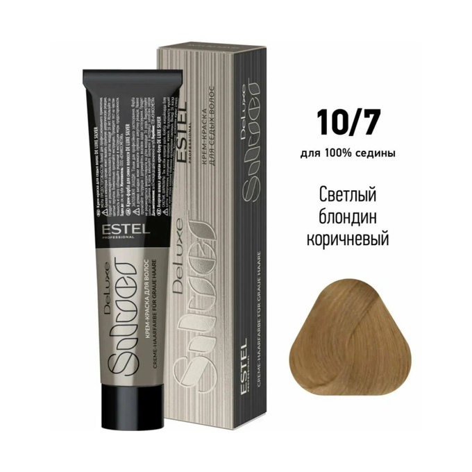 Краска Estel DeLuxe Silver 10-7 Светлый блондин коричневый 60 мл