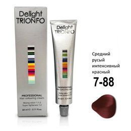 Крем-краска Constant Delight ДТ 7-88 стойкая для волос Средний русый интенсивный красный 60 мл