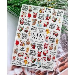 Слайдер-дизайн Miw Nails W-127 С НГ