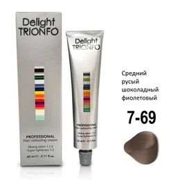 Крем-краска Constant Delight ДТ 7-69 стойкая для волос Средний русый шоколадный фиолетовый 60 мл