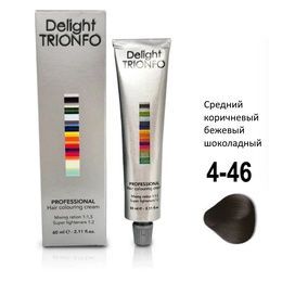 Крем-краска Constant Delight ДТ 4-46 стойкая для волос Средний коричневый бежевый шоколадный 60 мл