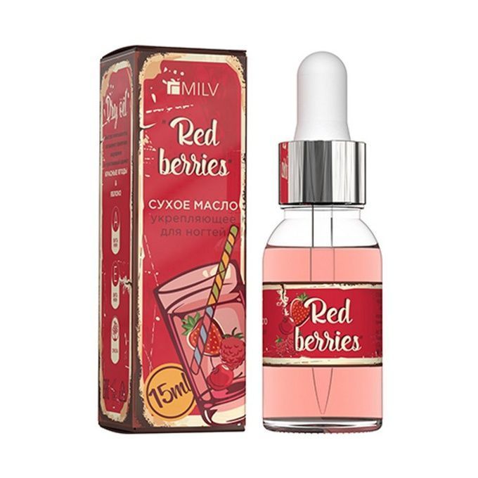 Масло Milv укрепляющее сухое для ногтей Red berries 15 мл