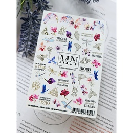 Слайдер-дизайн Miw Nails F-125 Стрекозы