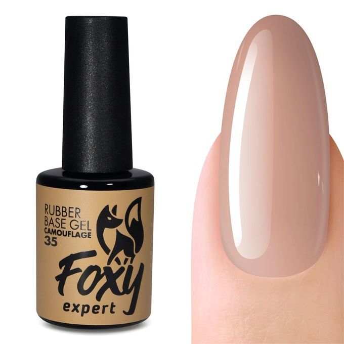 База Foxy Rubber base camouflage каучуковое камуфлирующее покрытие № 35 15 мл МАРКИРОВКА