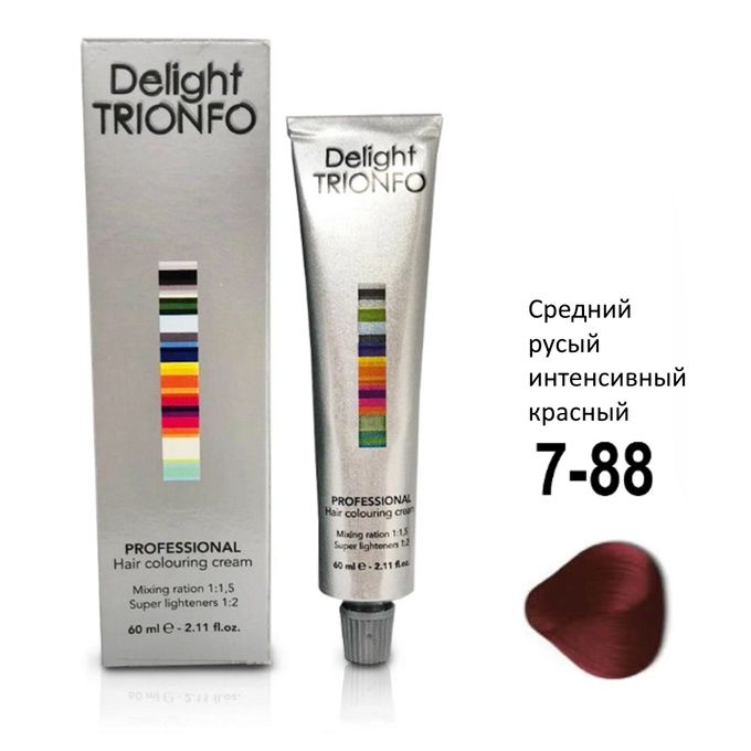 Крем-краска Constant Delight ДТ 7-88 стойкая для волос Средний русый интенсивный красный 60 мл