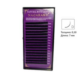 Ресницы Nagaraku 16 линий D 0,10  7 мм