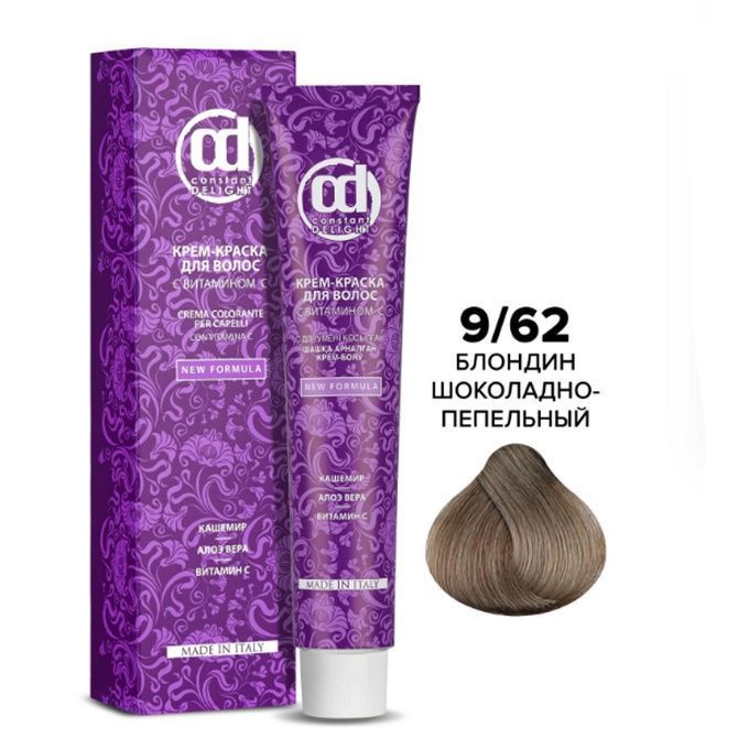Крем-краска Constant Delight CC 9/62 стойкая с витамином С Блондин шоколадно-пепельный 100 мл