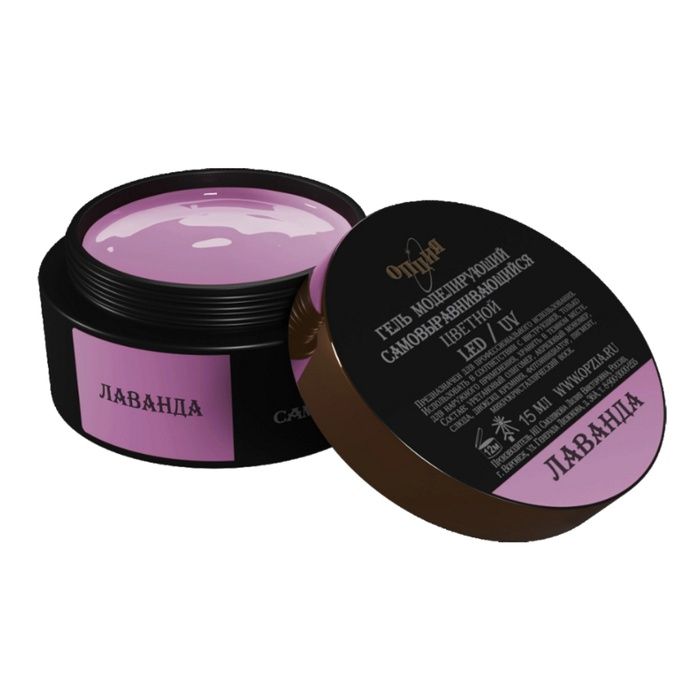 Гель Опция моделирующий цветной Лаванда 15 мл