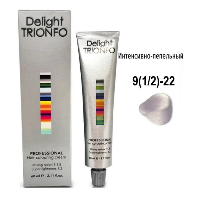 Крем-краска Constant Delight ДТ 9-1/2-22 стойкая для волос Интенсивно-пепельный 60 мл