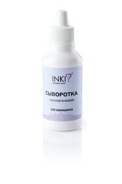 Сыворотка Inki Stop Онихокриптоз коллагеновая для поврежденных ногтей 30 мл ЛИКВИДАЦИЯ
