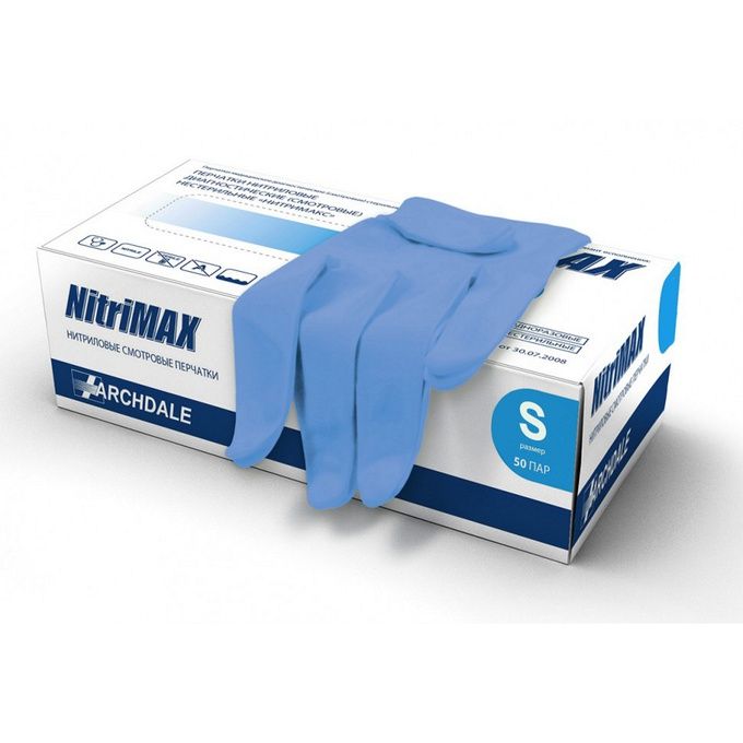Перчатки Archdale NitriMax нитриловые голубые S 50 пар