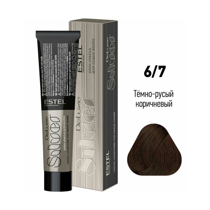 Краска Estel DeLuxe Silver 6-7 Темно-русый коричневый 60 мл