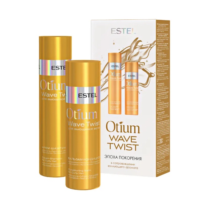 Набор Estel Otium Twist для вьющихся волос