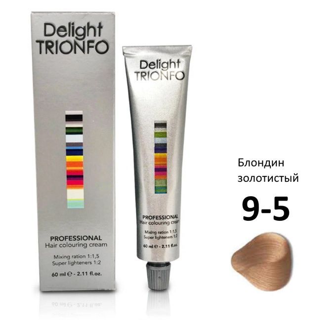 Крем-краска Constant Delight ДТ 9-5 стойкая для волос Блондин золотистый 60 мл