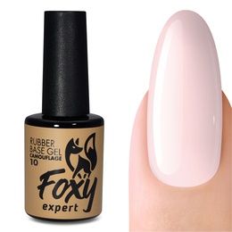 База Foxy Rubber base camouflage каучуковое камуфлирующее покрытие № 19 10 мл МАРКИРОВКА