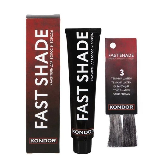 Краситель Kondor Fast Shade для волос и бороды тон 3 темный шатен 60 мл