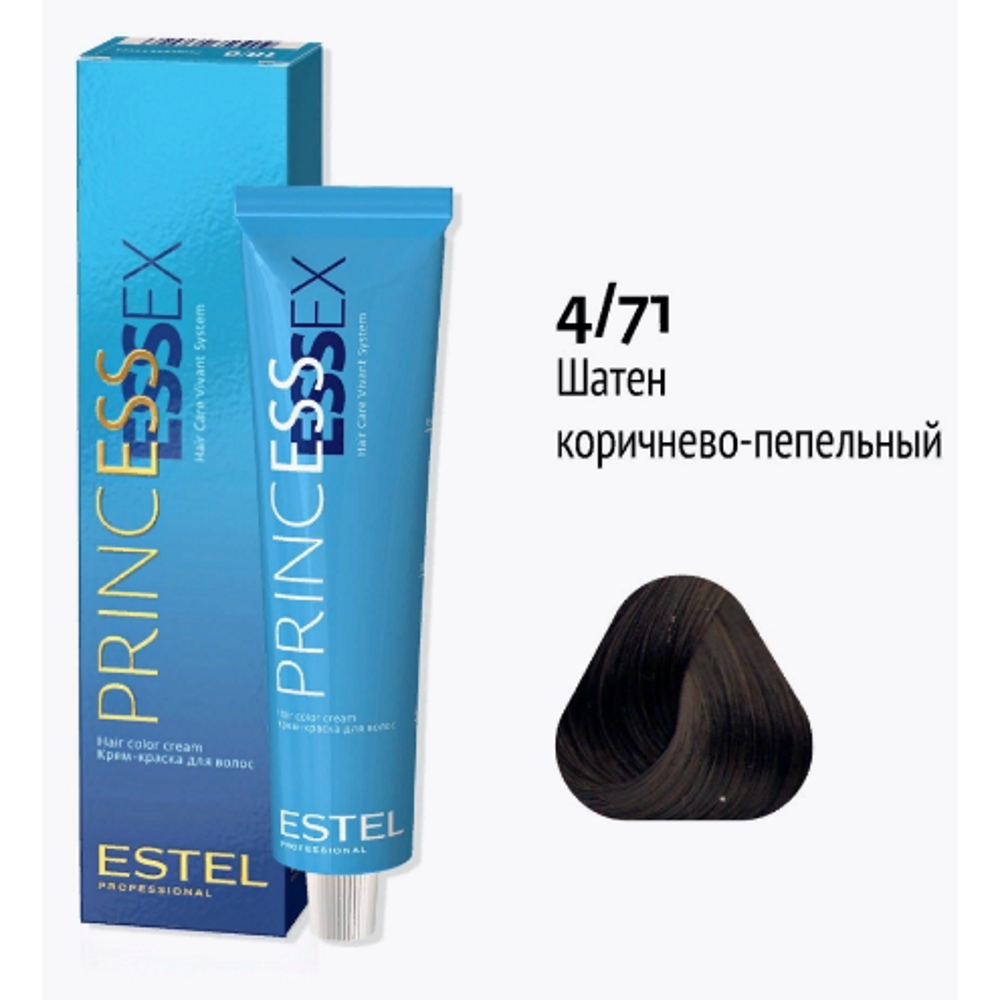 Краска Estel Princess Essex 4-71 Шатен коричнево-пепельный 60 мл ...