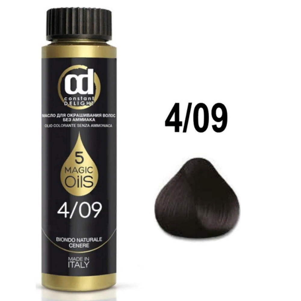 5 магических масел в составе красителя послойно закрепляют пигмент в структ...